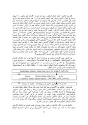 الصفحة التالية &larr;