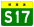 Anhui Expwy S17 sign no name.svg