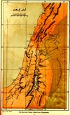CanaanMap ar.jpg