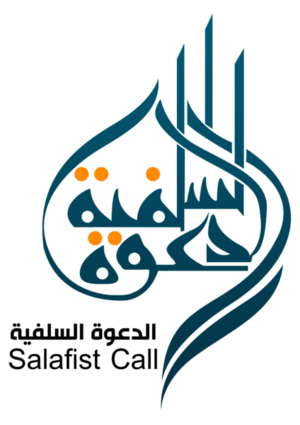 SalafiAlexEgypt.png