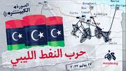 الصورة الكبيرة 17-7-2022، رقم 5.jpg