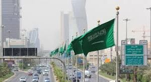 صورة من الرياض.jpg
