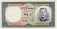10-RIAL-OBV-TAMAMROKH-KE.jpg