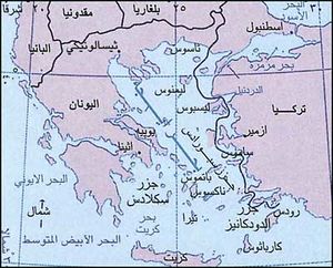 Aegean Sea1.jpg