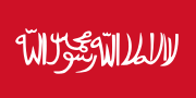 Kingdom of Yemen (1923–1927)