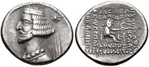 Obverse and reverse sides of a coin of Mithridates IV