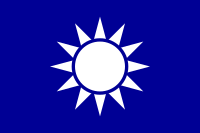 Naval Jack of the Republic of China.svg