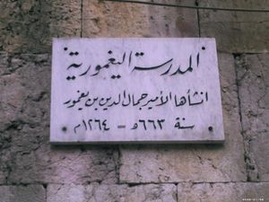تعليق