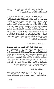 الصفحة التالية &larr;