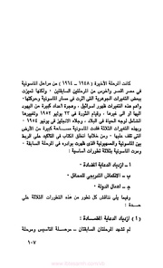 الصفحة التالية &larr;