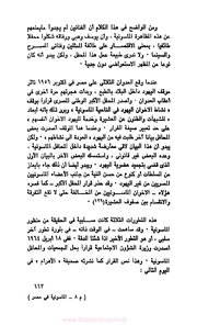 الصفحة التالية &larr;