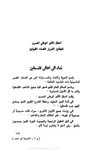 الصفحة التالية &larr;