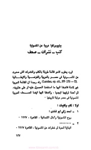 الصفحة التالية &larr;