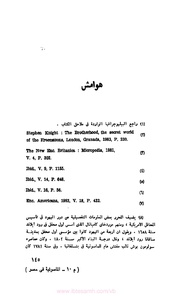 الصفحة التالية &larr;