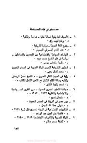 الصفحة التالية &larr;