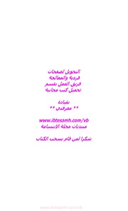 الصفحة التالية &larr;