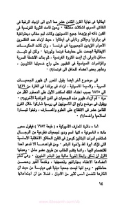 الصفحة التالية &larr;