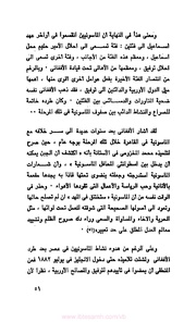 الصفحة التالية &larr;