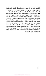 الصفحة التالية &larr;