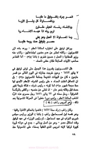 الصفحة التالية &larr;