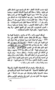 الصفحة التالية &larr;