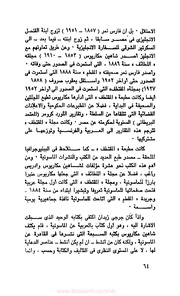 الصفحة التالية &larr;