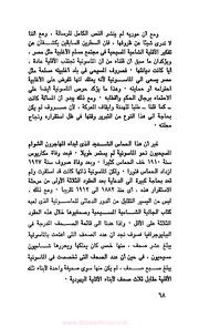 الصفحة التالية &larr;