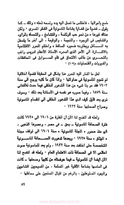 الصفحة التالية &larr;