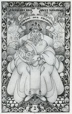 Pieśń nad Pieśniami (Song of Songs) frontispiece, (1924ح. 1924), Łódź, Poland