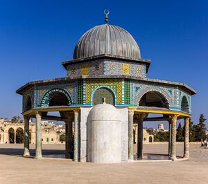 Jerusalem-2013(2)-Temple Mount-Dome of the Chain (south exposure).jpg