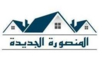 الختم الرسمي لـ المنصورة الجديدة