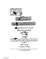 تصغير للنسخة بتاريخ 02:03، 9 سبتمبر 2007