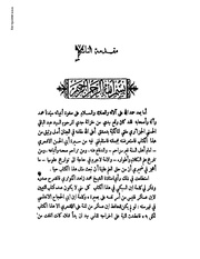 الصفحة التالية &larr;