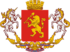 درع Krasnoyarsk