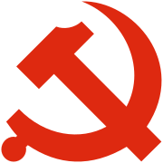 Danghui.svg
