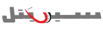 Syriatel Logo.svg