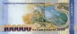 100,000 Armenian dram - 2009 (reverse).jpg