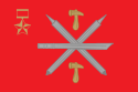 علم Tula