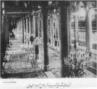 الروضة الشريفة