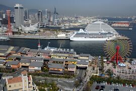 Harborland – Meriken Park area in Kobe