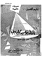 أنطونيو وكليوباترا.pdf