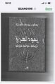 تقرير فرهود اليهود سنه ١٩٤١ 1.jpg