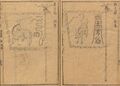 Ming dynasty