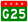 China Expwy G25 sign no name.svg