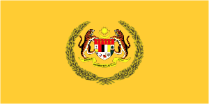 Flag of the Supreme Head of Malaysia.svg
