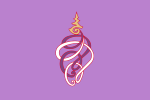Royal Flag of Princess Soamsavali.svg