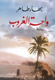 تعليق