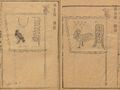 Ming dynasty