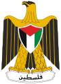 Coat of arms of Palestine