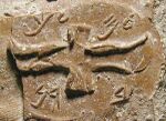 Lmlk-seal impression-h2d-gg22 2003-02-21.jpg